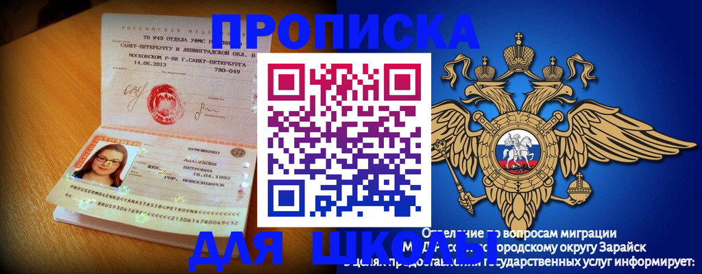 форма 3 в Болхове