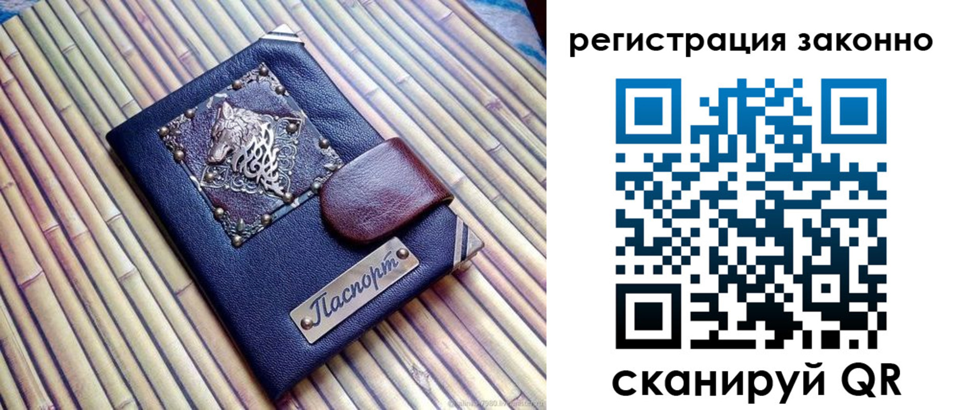 прописка в квартире в Болхове