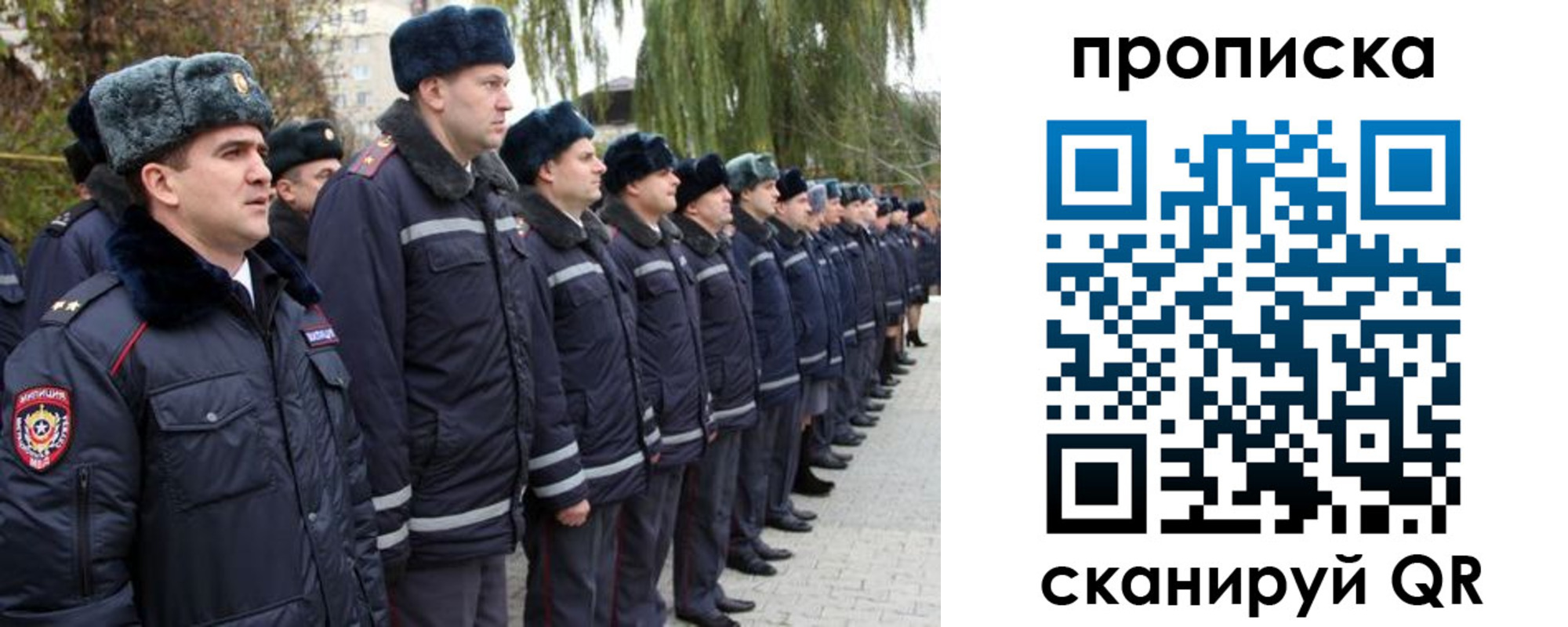 временная регистрация адрес в Болхове