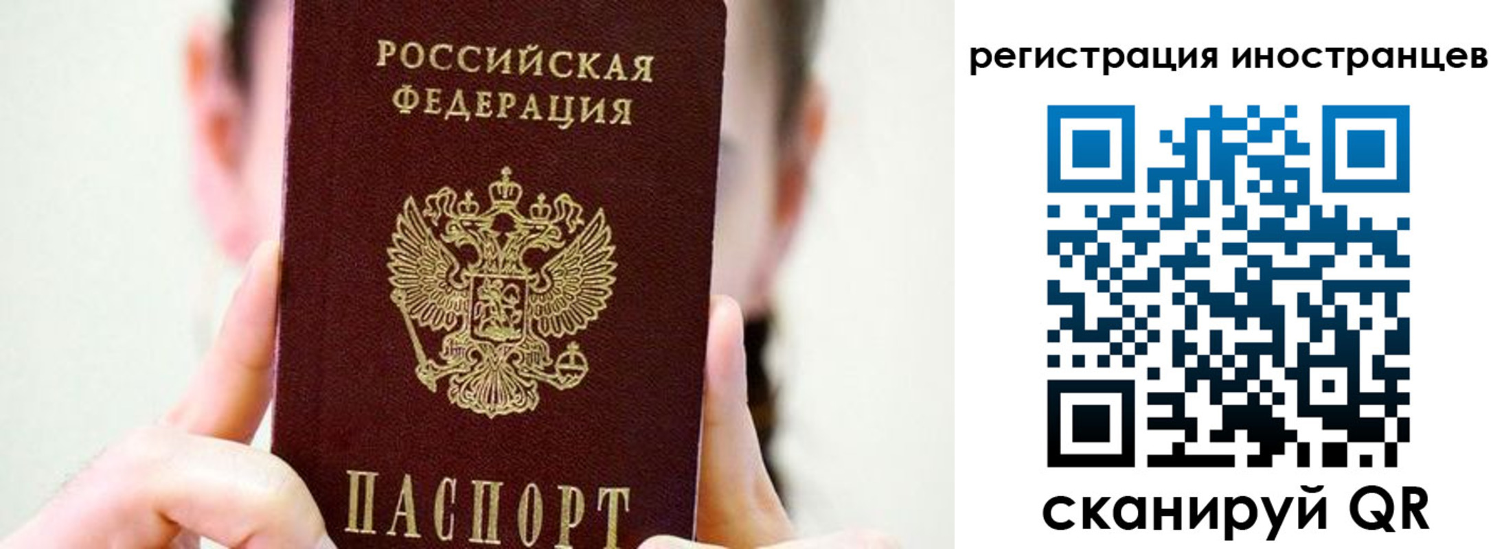 прописка штамп в Болхове