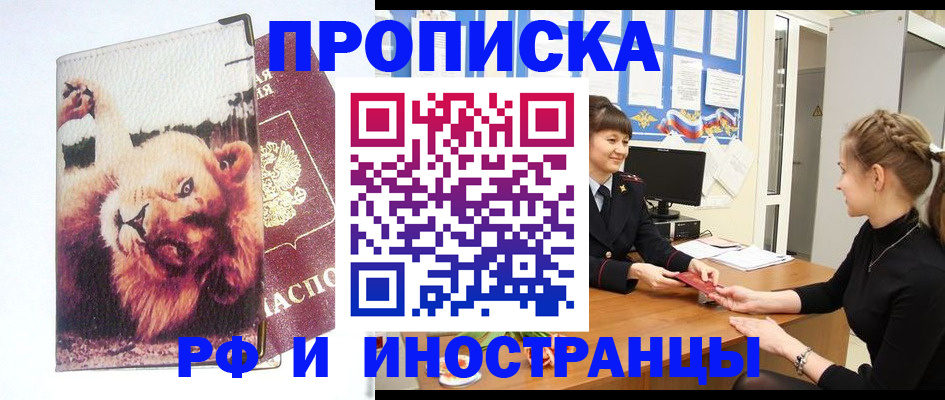 регистрация для школы в Болхове