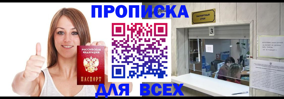 форма 3 в Болхове