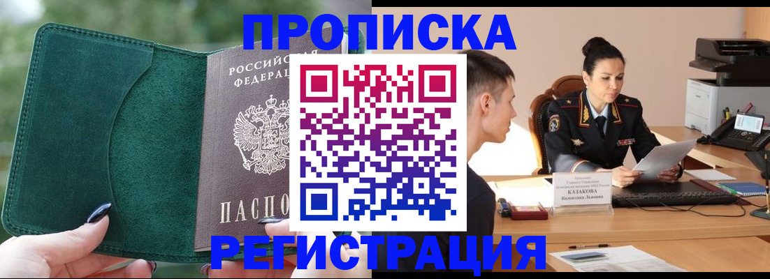 регистрация для школы в Болхове
